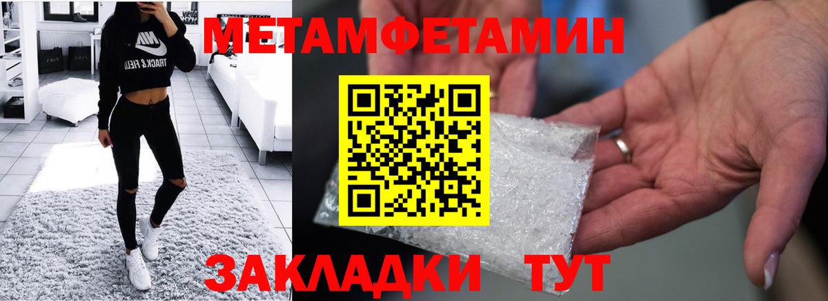 АМФ 97% Севастополь