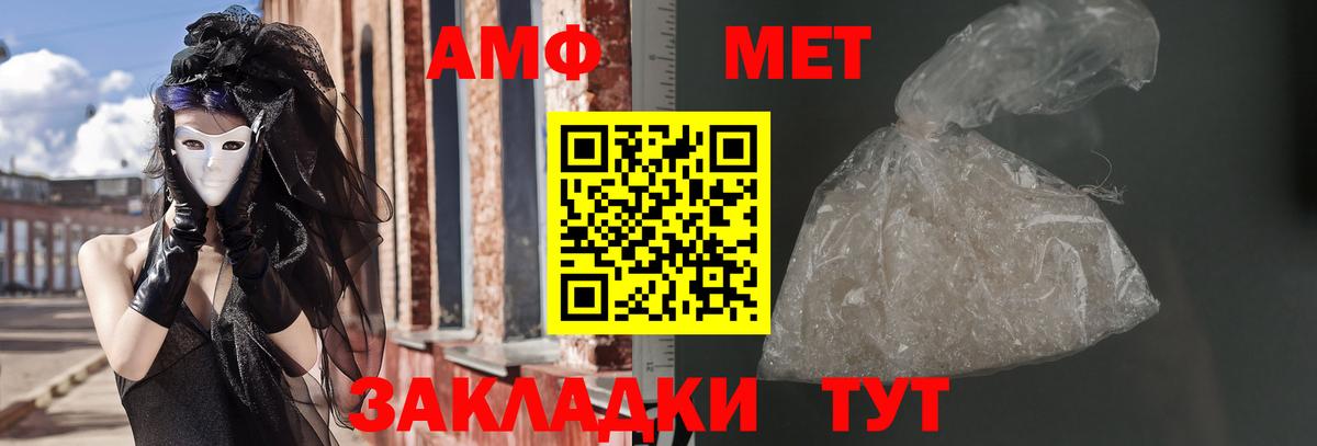 Севастополь  АМФ Premium  Вход с VPN 