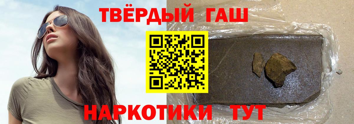 ГАШ Cannabis Севастополь