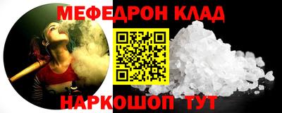 2c-b Малгобек