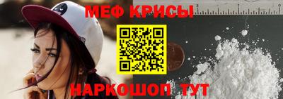 кристаллы Мариинск