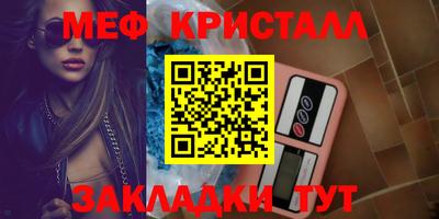 шишки Малоярославец