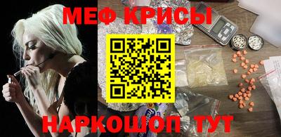 кристаллы Мариинск