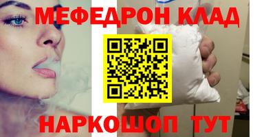 кристаллы Мариинск