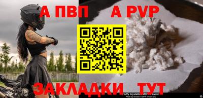 кристаллы Мариинск