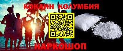 шишки Малоярославец