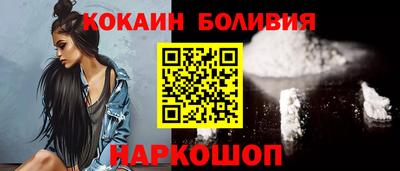 2c-b Малгобек