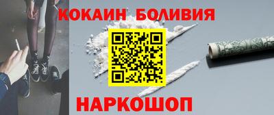 шишки Малоярославец