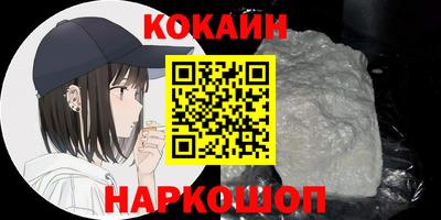 шишки Малоярославец