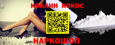 2c-b Малгобек