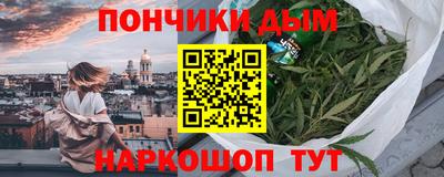 кристаллы Мариинск