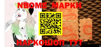 кристаллы Мариинск
