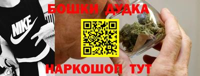 шишки Малоярославец