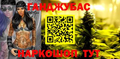 2c-b Малгобек
