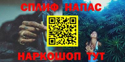 шишки Малоярославец
