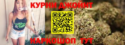 2c-b Малгобек