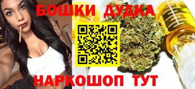 шишки Малоярославец