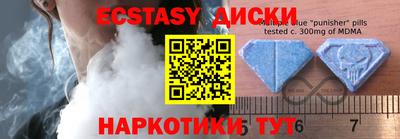 кристаллы Мариинск