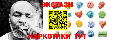 кристаллы Мариинск