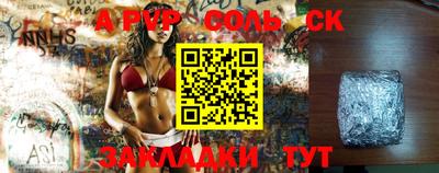 2c-b Малгобек