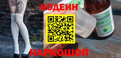кристаллы Мариинск