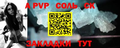 кристаллы Мариинск