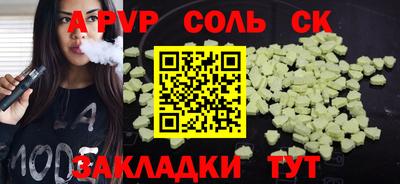 шишки Малоярославец