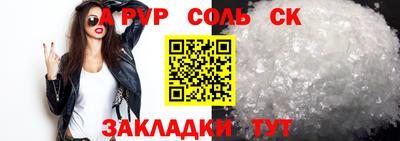 2c-b Малгобек