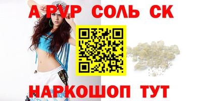 шишки Малоярославец