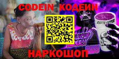 2c-b Малгобек