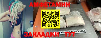2c-b Малгобек