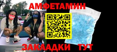 2c-b Малгобек