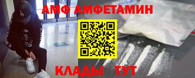 2c-b Малгобек