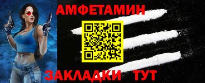 кристаллы Мариинск
