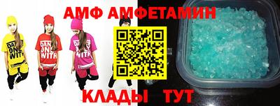 кристаллы Мариинск