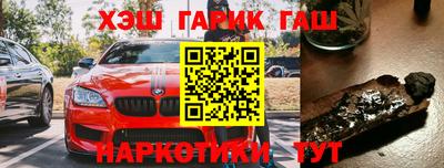 шишки Малоярославец