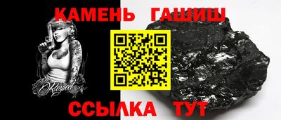 кристаллы Мариинск