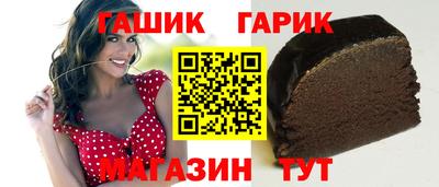 2c-b Малгобек