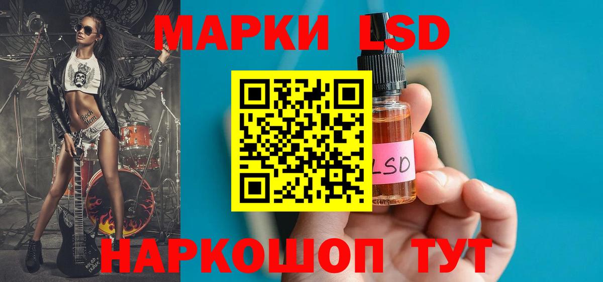 Севастополь  ЛСД экстази кислота  LSD-25 экстази  ЛСД экстази ecstasy  Вход с VPN 