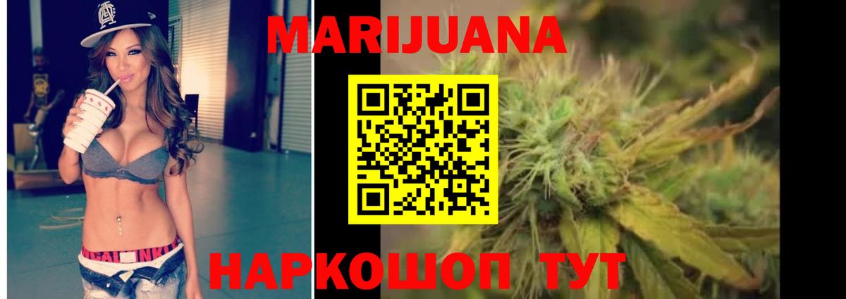 Канабис Bruce Banner  Бошки марихуана AK-47  Вход с VPN  Бошки марихуана OG Kush  Севастополь 